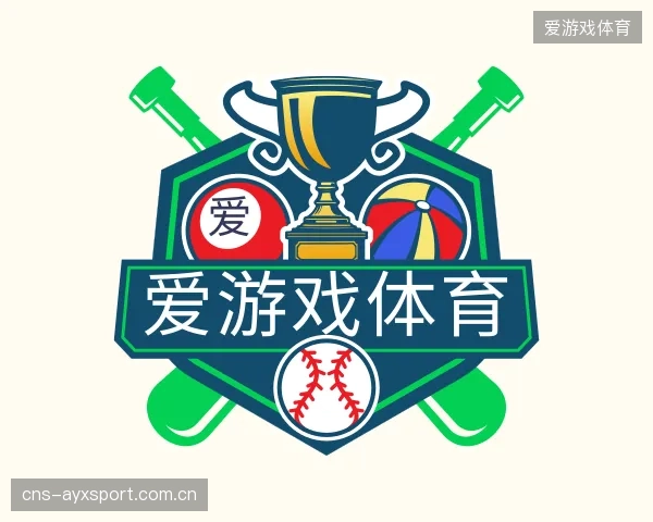 了解爱游戏体育官方